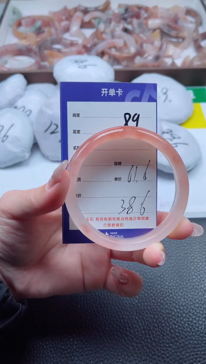 【闪购商品】石英质玉手镯未镶嵌89-61