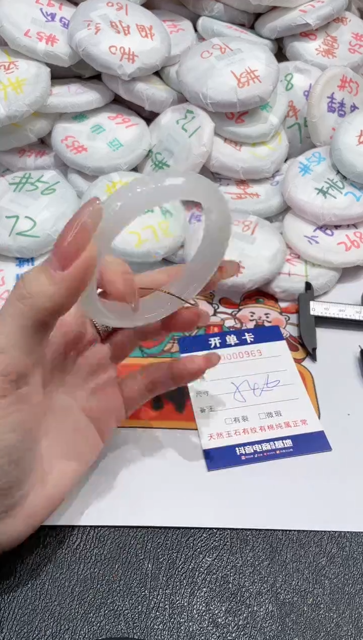 【闪购商品】石英质玉手镯未镶嵌-969