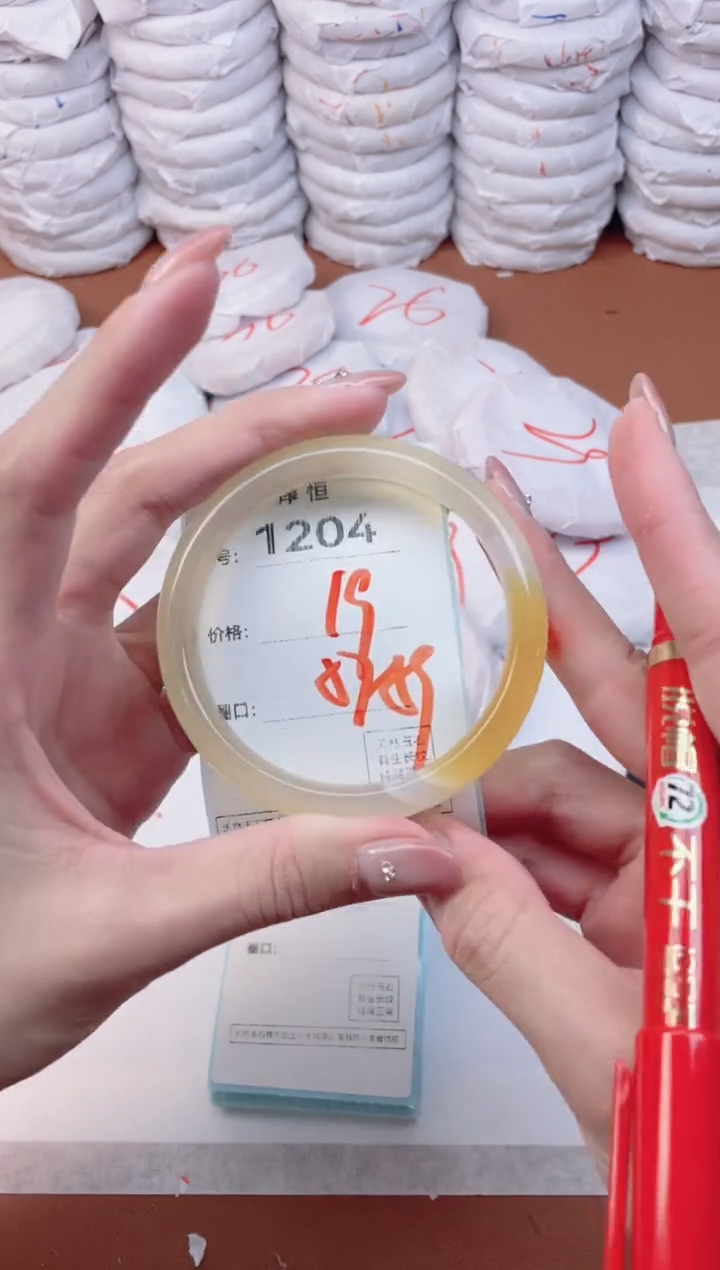 【闪购商品】玛瑙/玉髓手镯未镶嵌1204