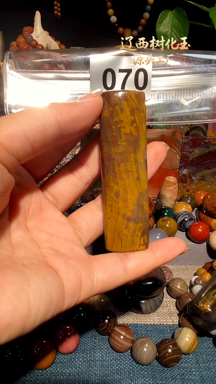 未镶嵌-硅化玉天然北票硅化玉吊坠