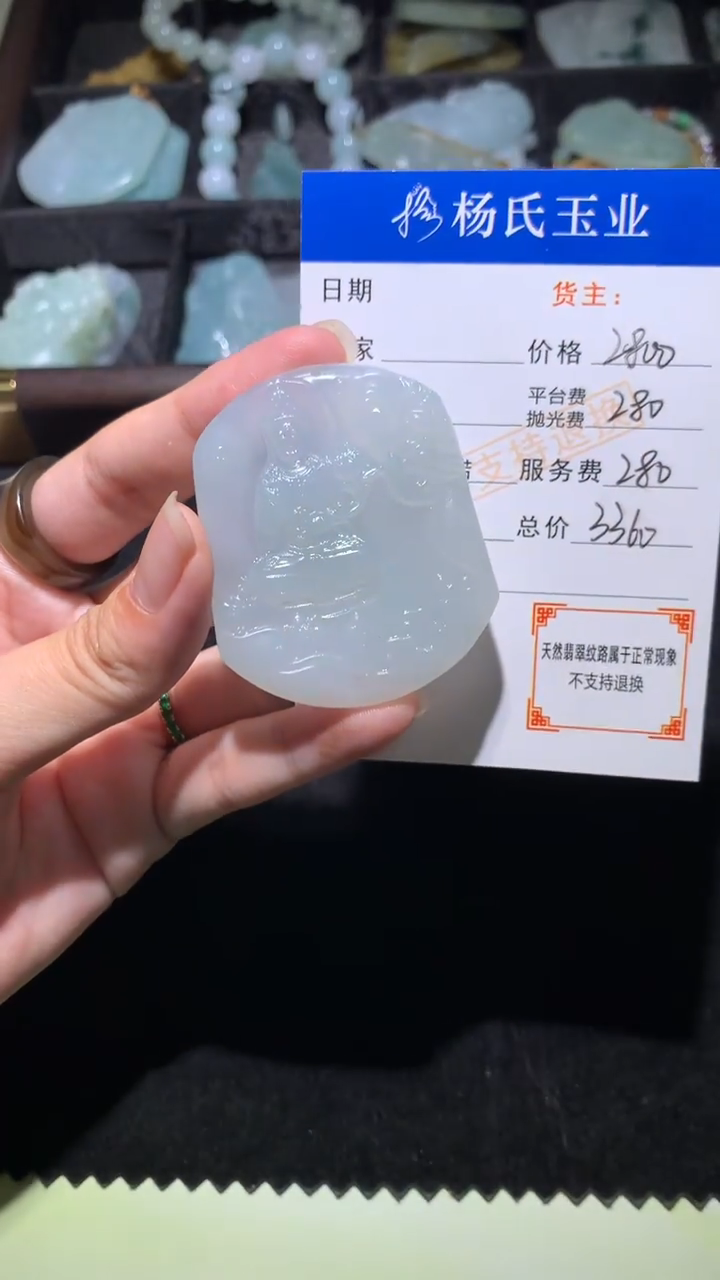 未镶嵌定制翡翠-毛货不退不换-