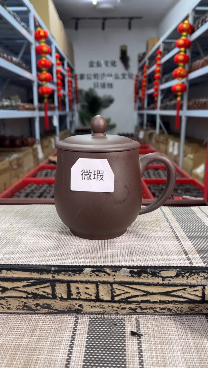 【闪购商品】紫砂茶杯微信紫泥盖杯