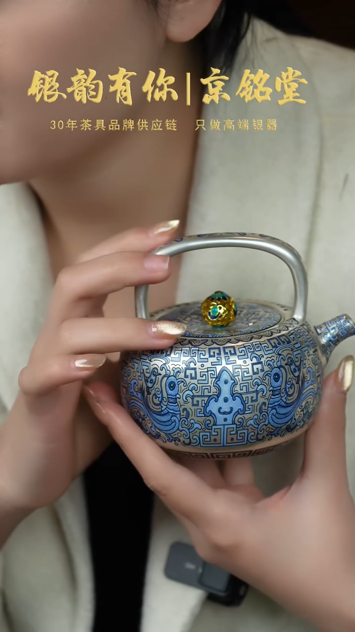 【闪购商品】玄鸟提梁壶...........