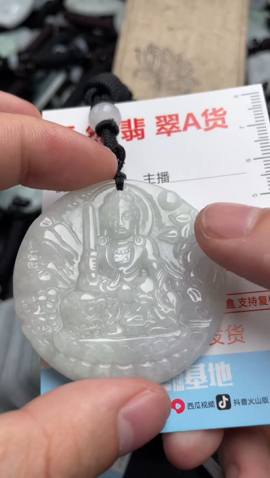 【闪购商品】翡翠吊坠(不含链)未镶嵌1