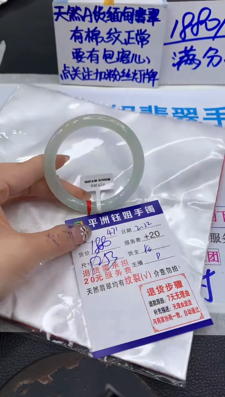 【闪购商品】翡翠手镯未镶嵌11111111111