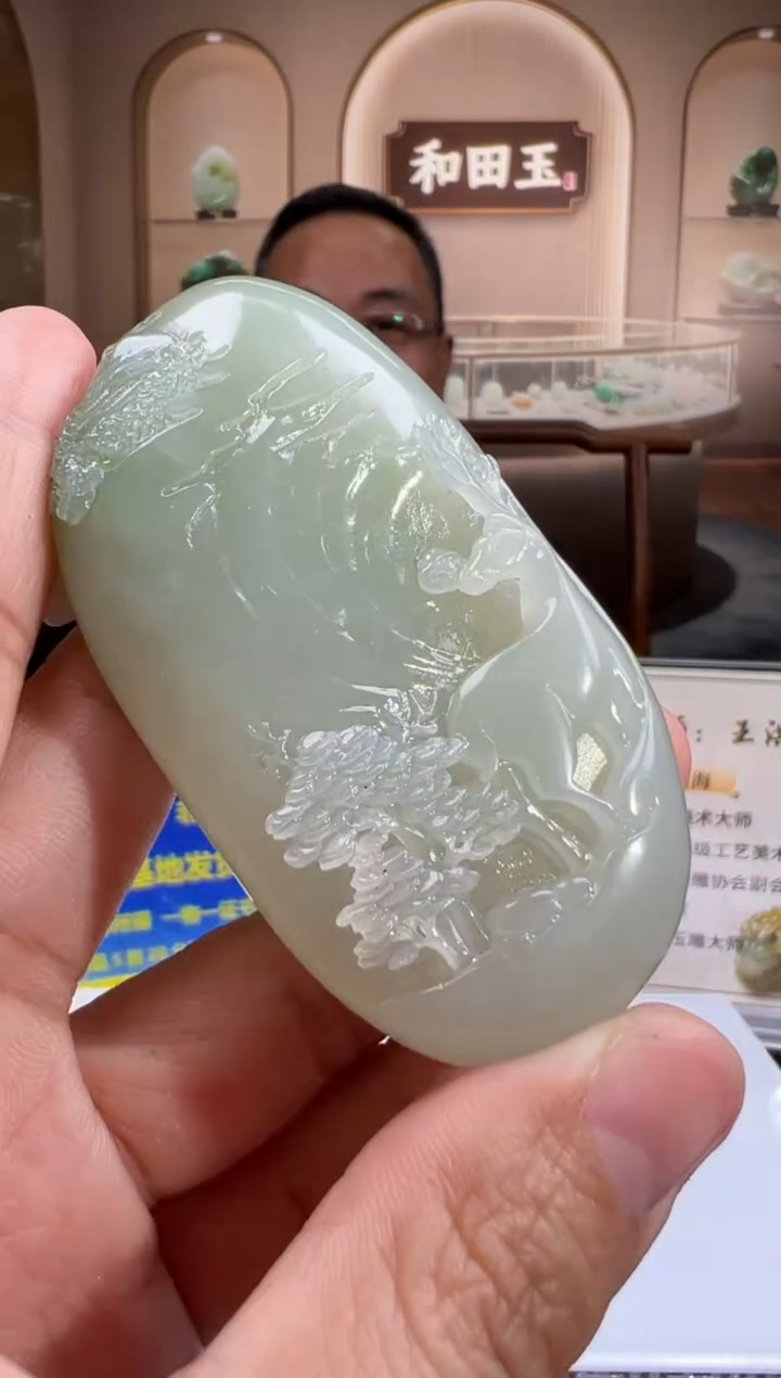 定制和田玉MSXM0682