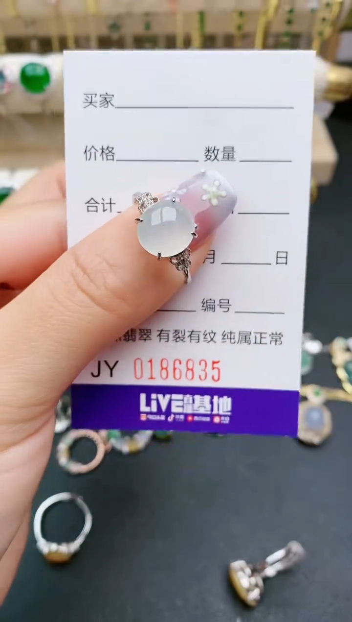 【闪购商品】翡翠戒指银S925镶嵌6835