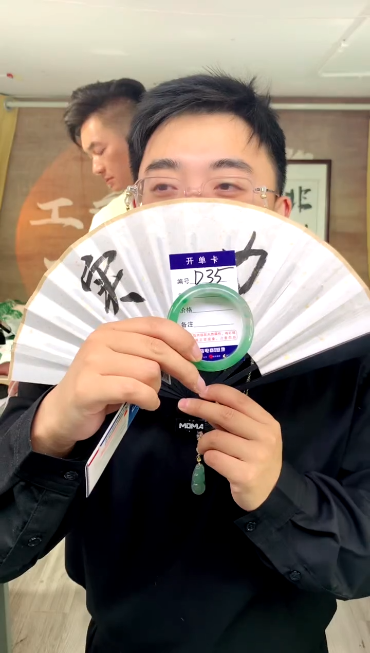 【闪购商品】石英质玉手镯未镶嵌花羽遇工厂 序号35