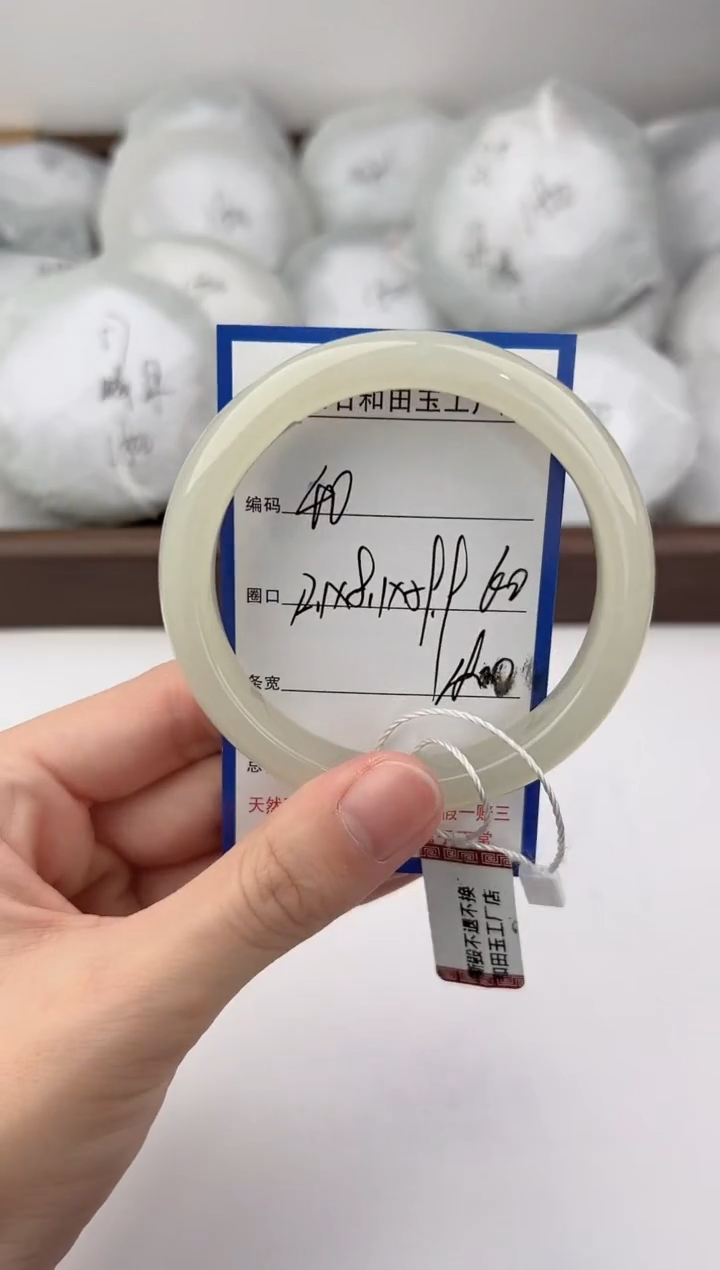 未镶嵌手镯和田玉40颜色微差无瑕疵