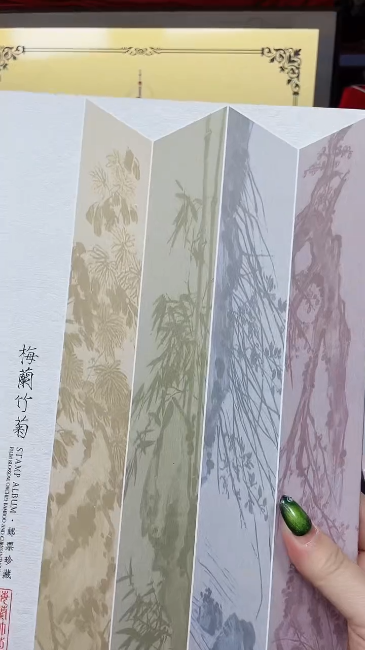 【闪购商品】梅兰竹菊1111111111·