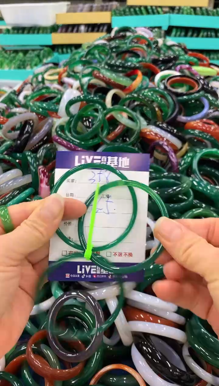 手镯玛瑙/玉髓未镶嵌358