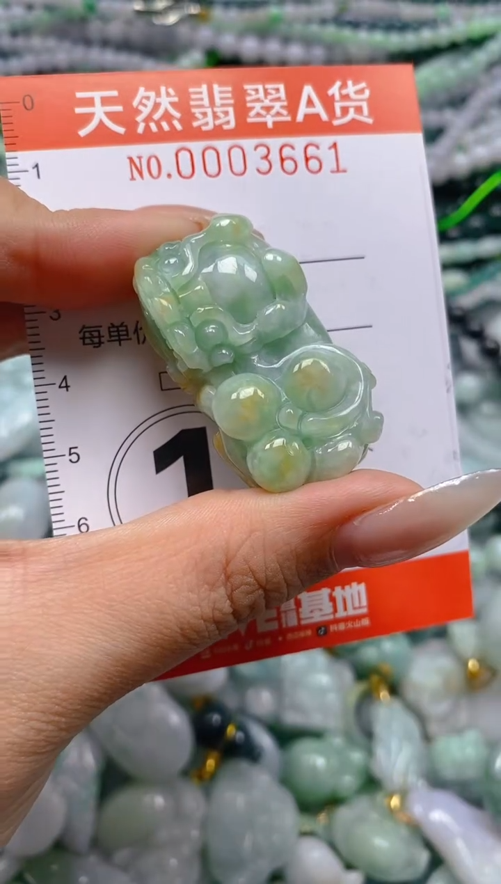 颈饰未镶嵌翡翠闪购0003661