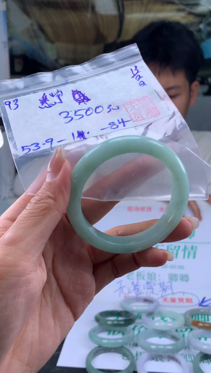 【闪购商品】翡翠手镯未镶嵌翡翠手镯 下单联系小耳机#93