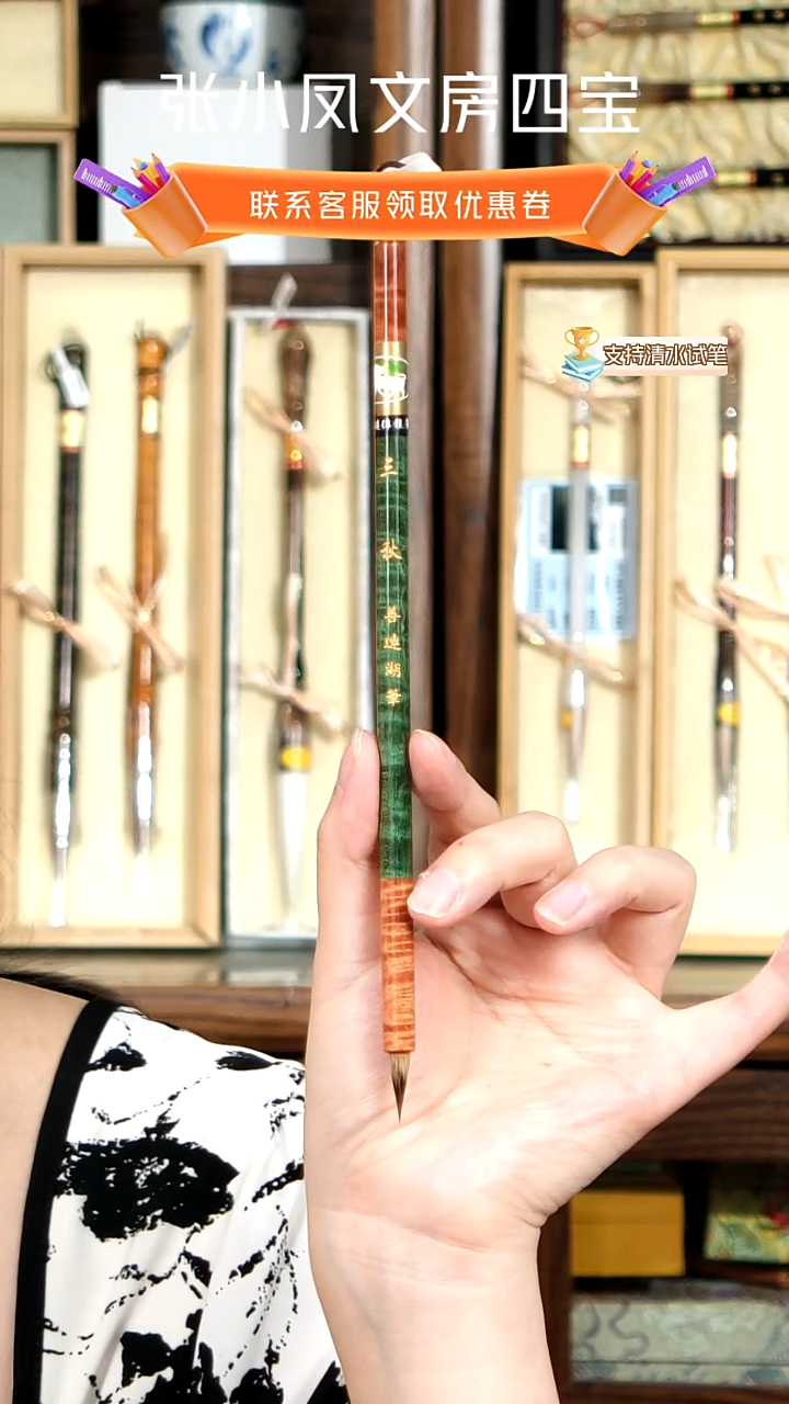 12号三秋兔狼小楷0.5*1.8