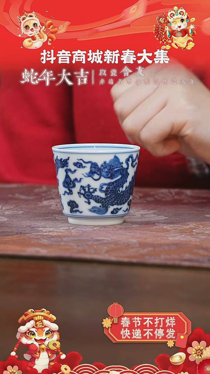 【闪购商品】杯刘建锋窑龙纹直口杯