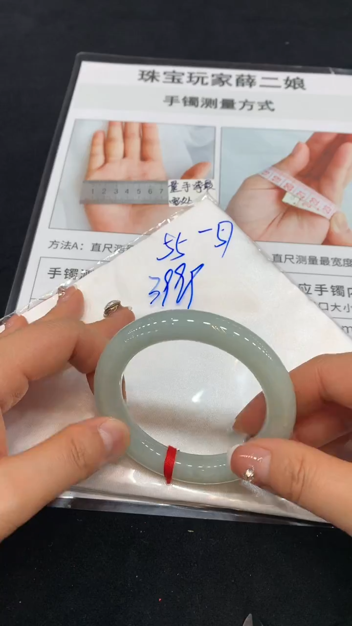 【闪购商品】翡翠手镯未镶嵌圆条55-57买断价不退换棉丝