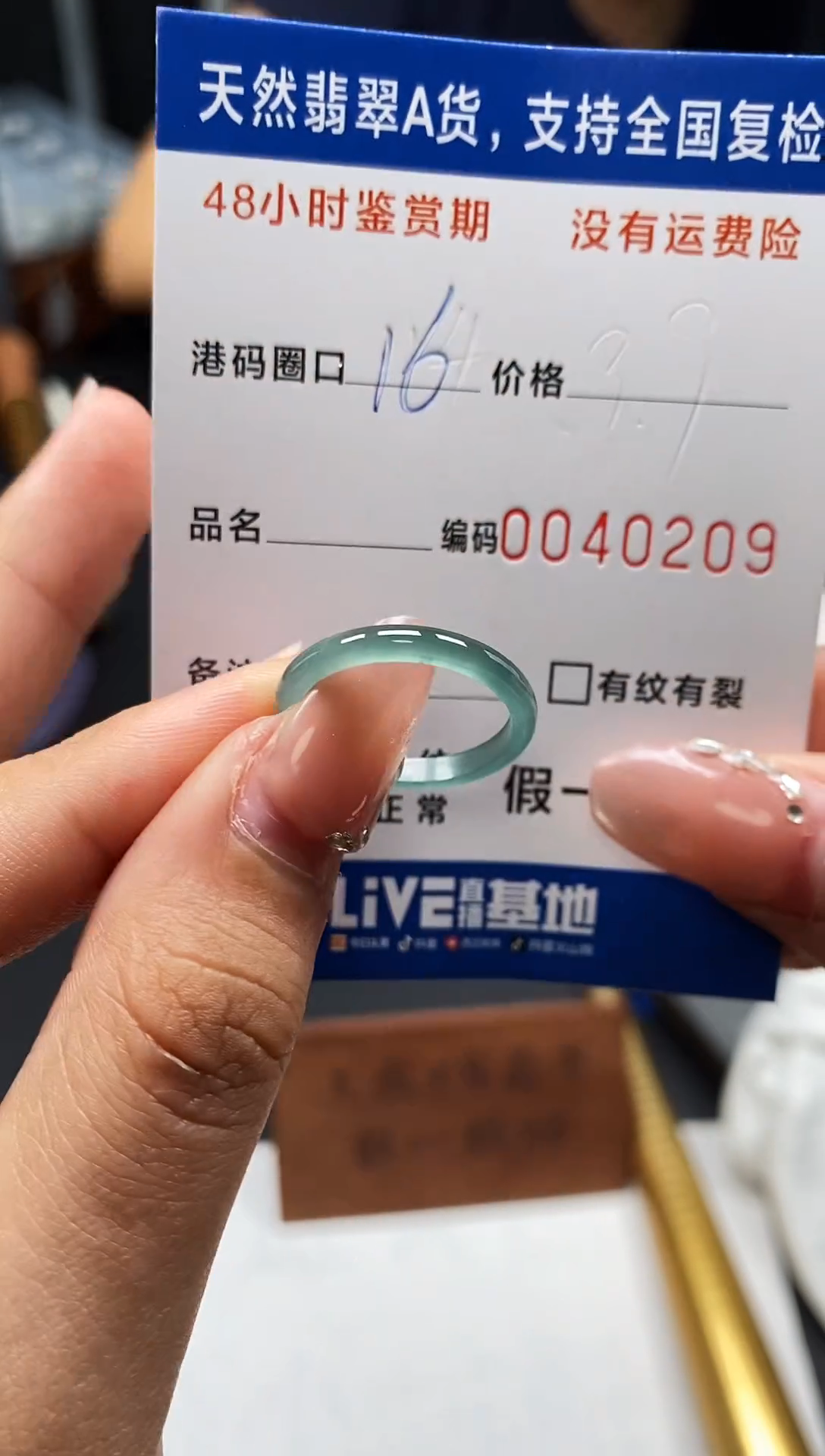 未镶嵌戒指翡翠天然A货翡翠0209