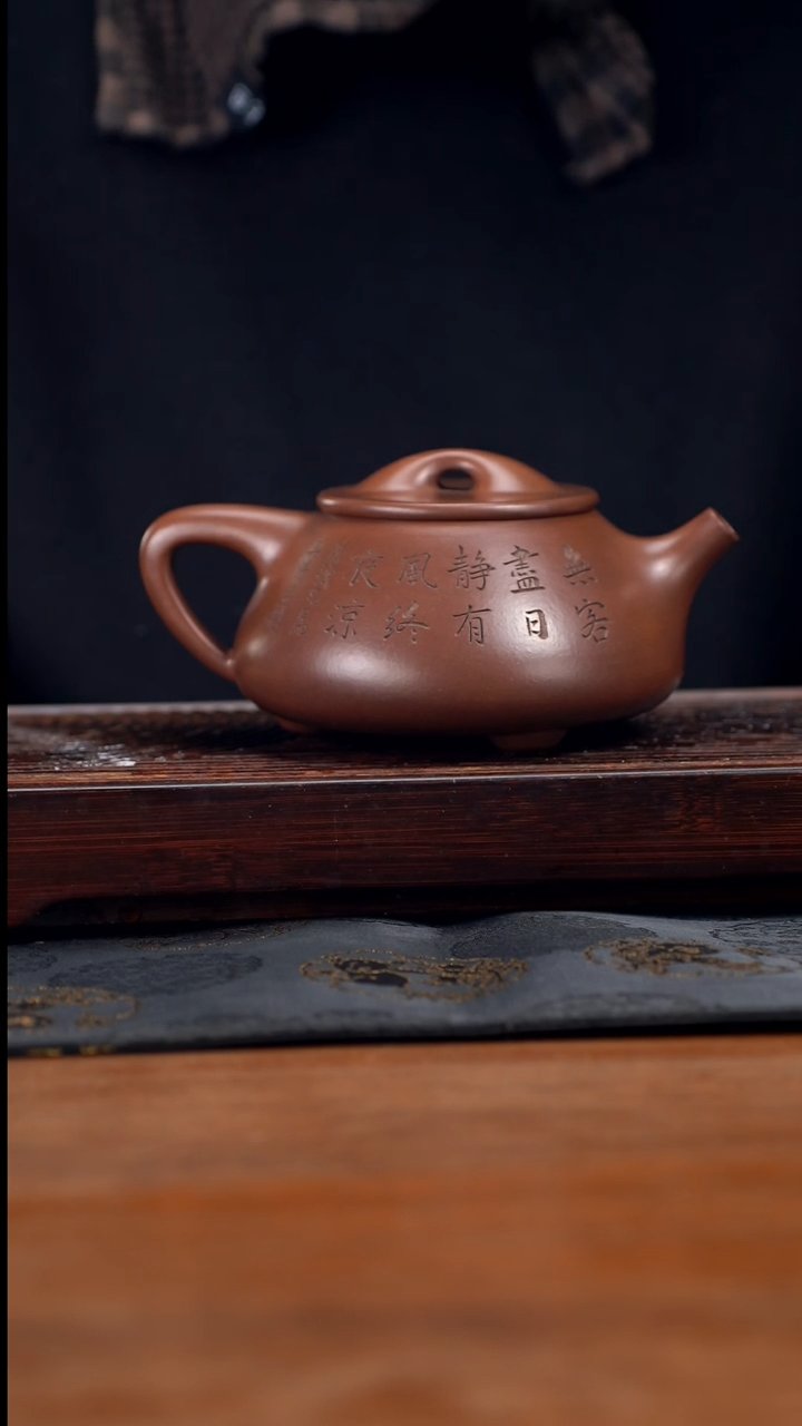 【闪购商品】紫砂茶壶520cc黄龙山原矿紫泥满瓢24