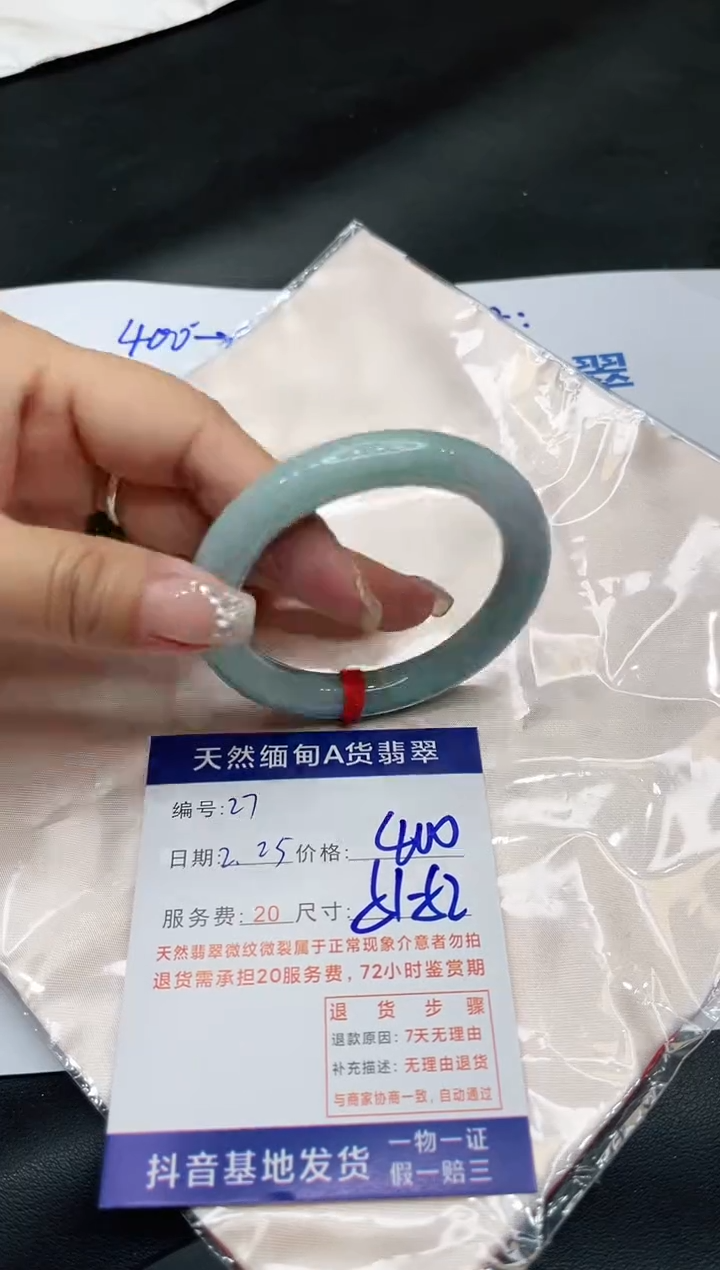 【闪购商品】翡翠手镯未镶嵌11111111