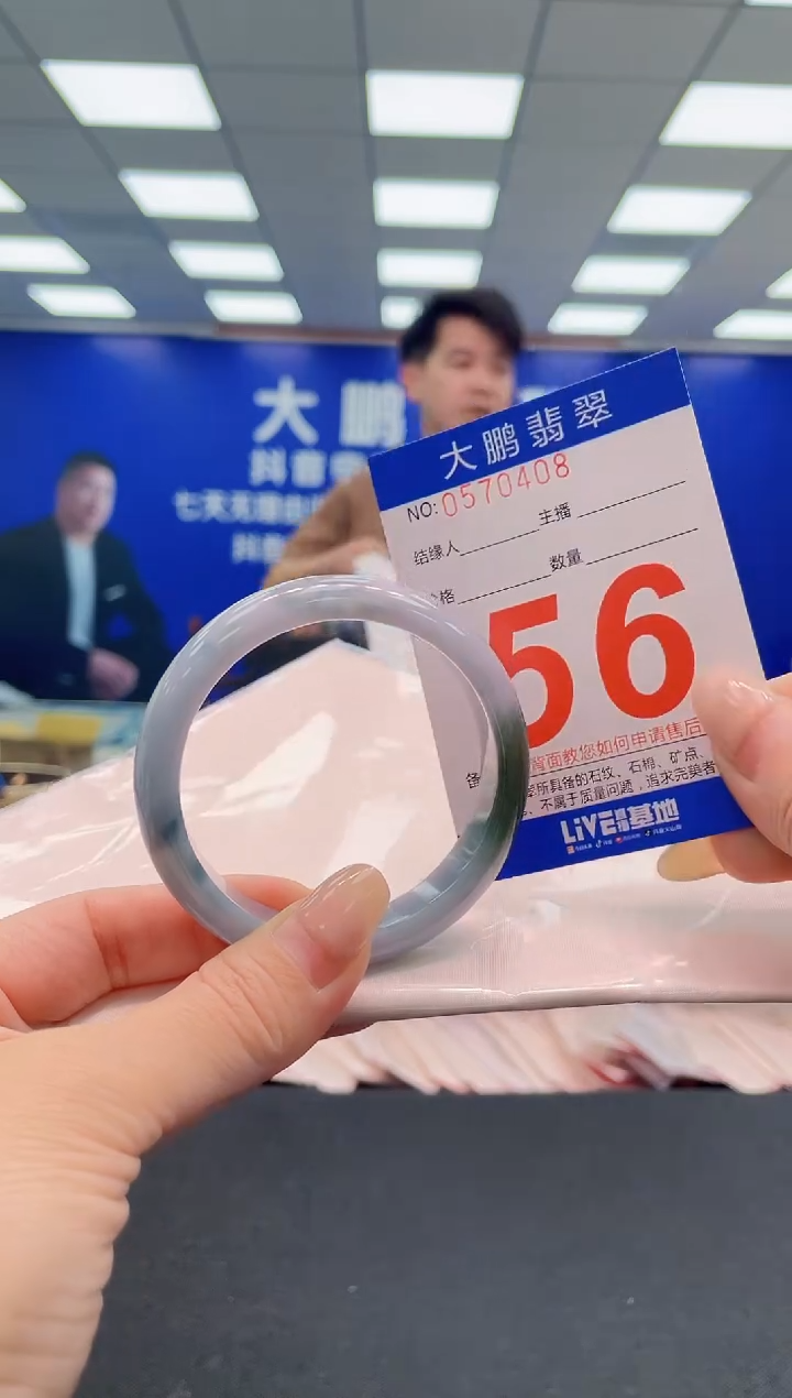 翡翠手镯未镶嵌AAAAAAAAA