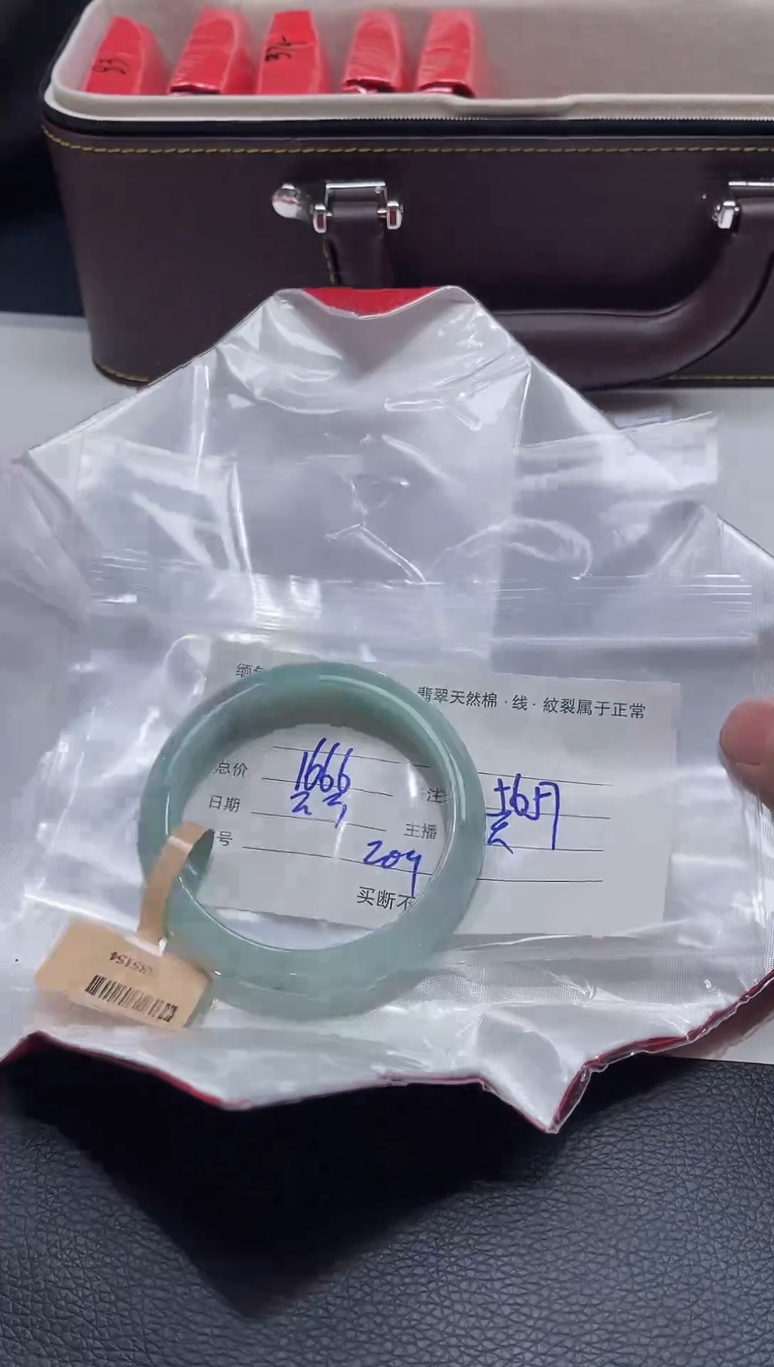 【闪购商品】定制翡翠1未镶嵌毛货手镯需精细抛光/56