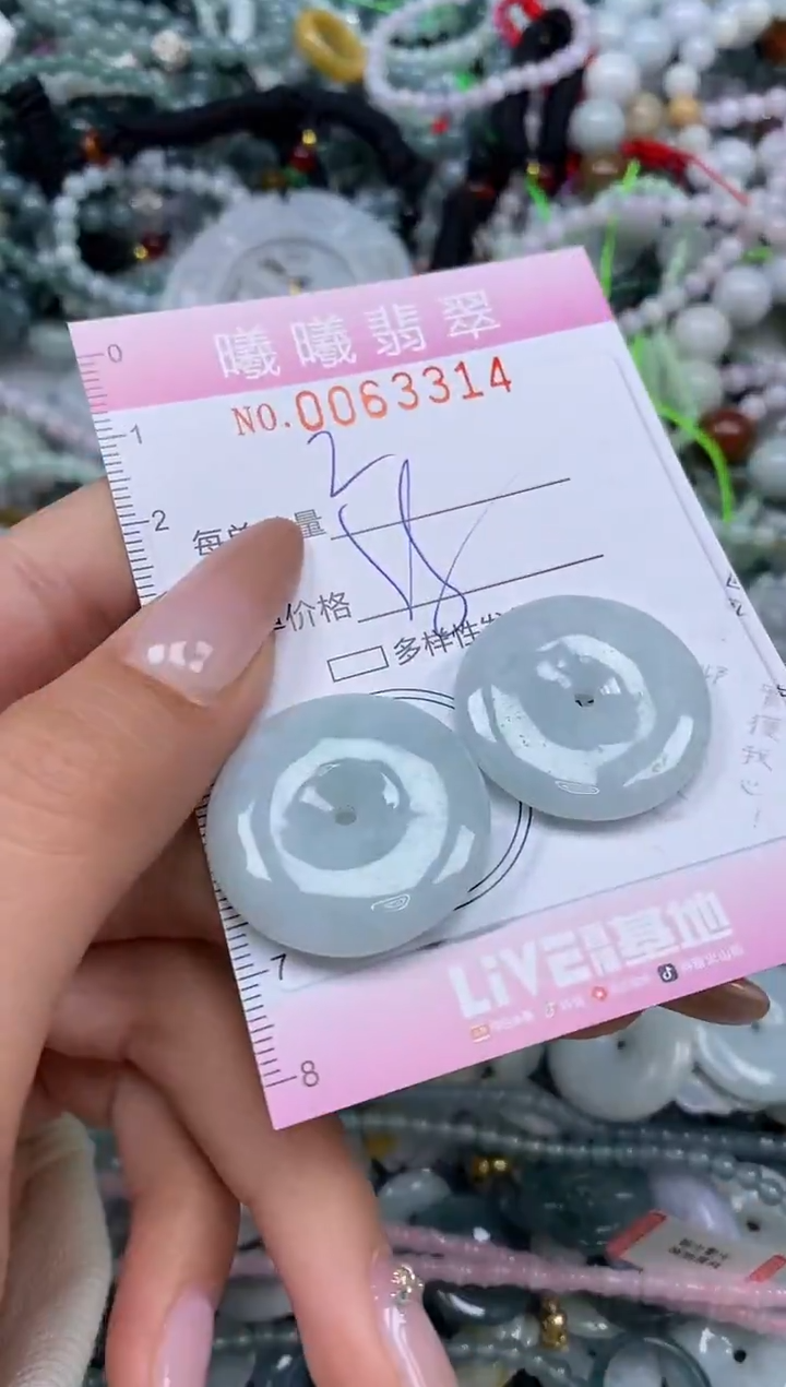 颈饰未镶嵌翡翠闪购0063314