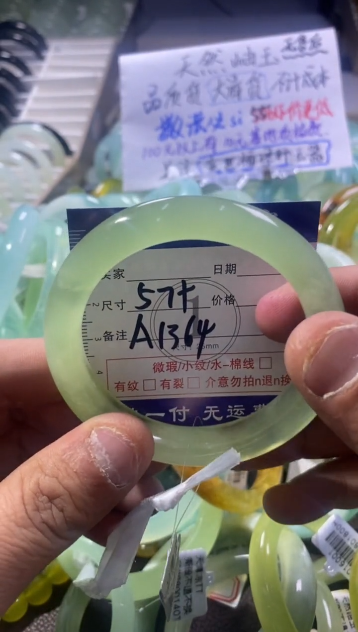 未镶嵌蛇纹石玉手镯1