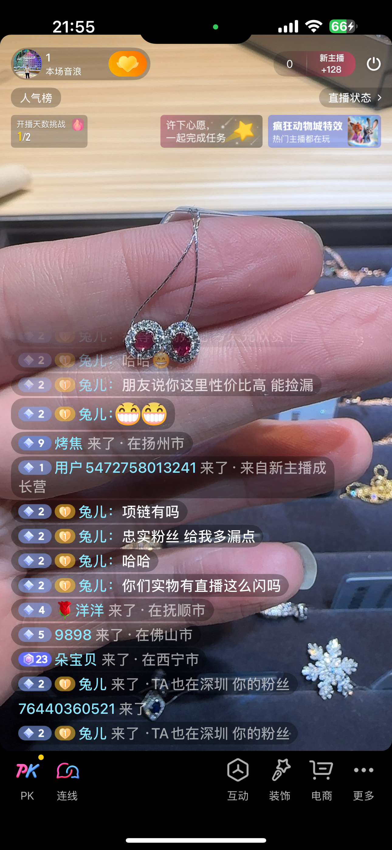 【岑东珠宝】0160红宝钻石耳钉