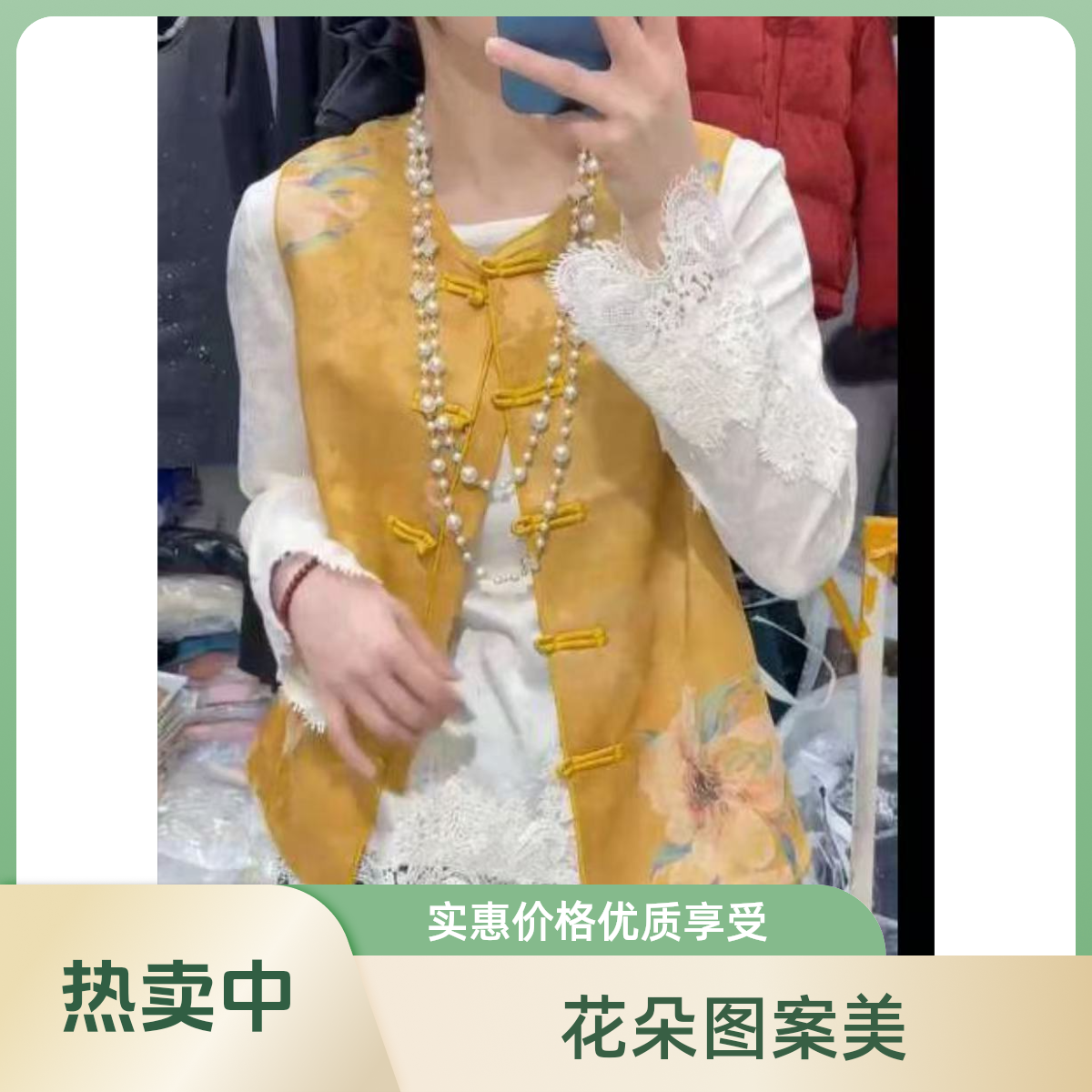 衣狂家--新款小立体大花朵图案盘扣高级感马甲上衣新中式网红