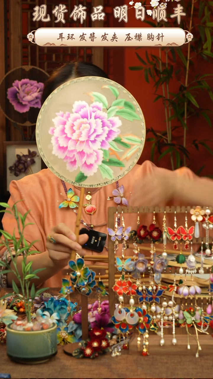 【闪购商品】织绣非遗苏绣湘妃竹团扇不带扇盒