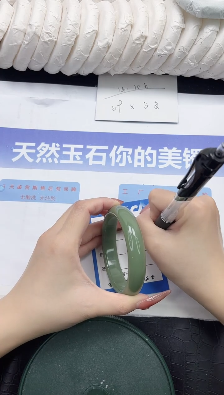 未镶嵌手镯石英质玉53-60.6
