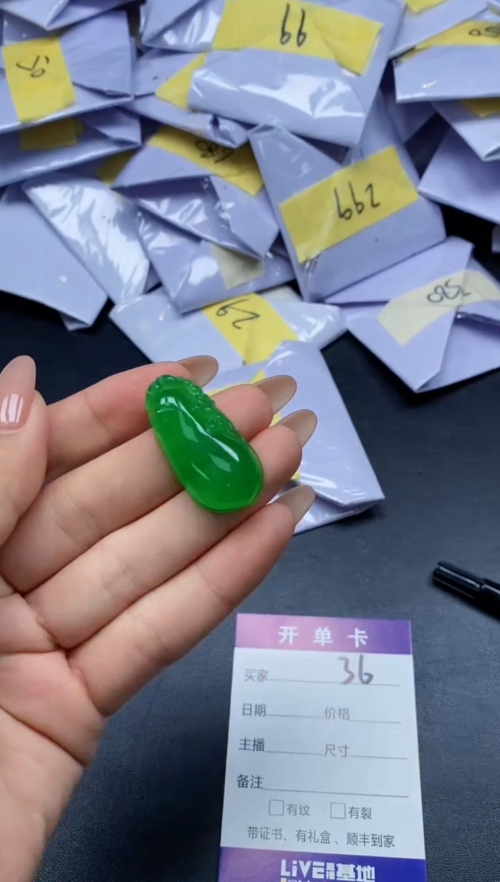 所见即所得（一物一拍）36