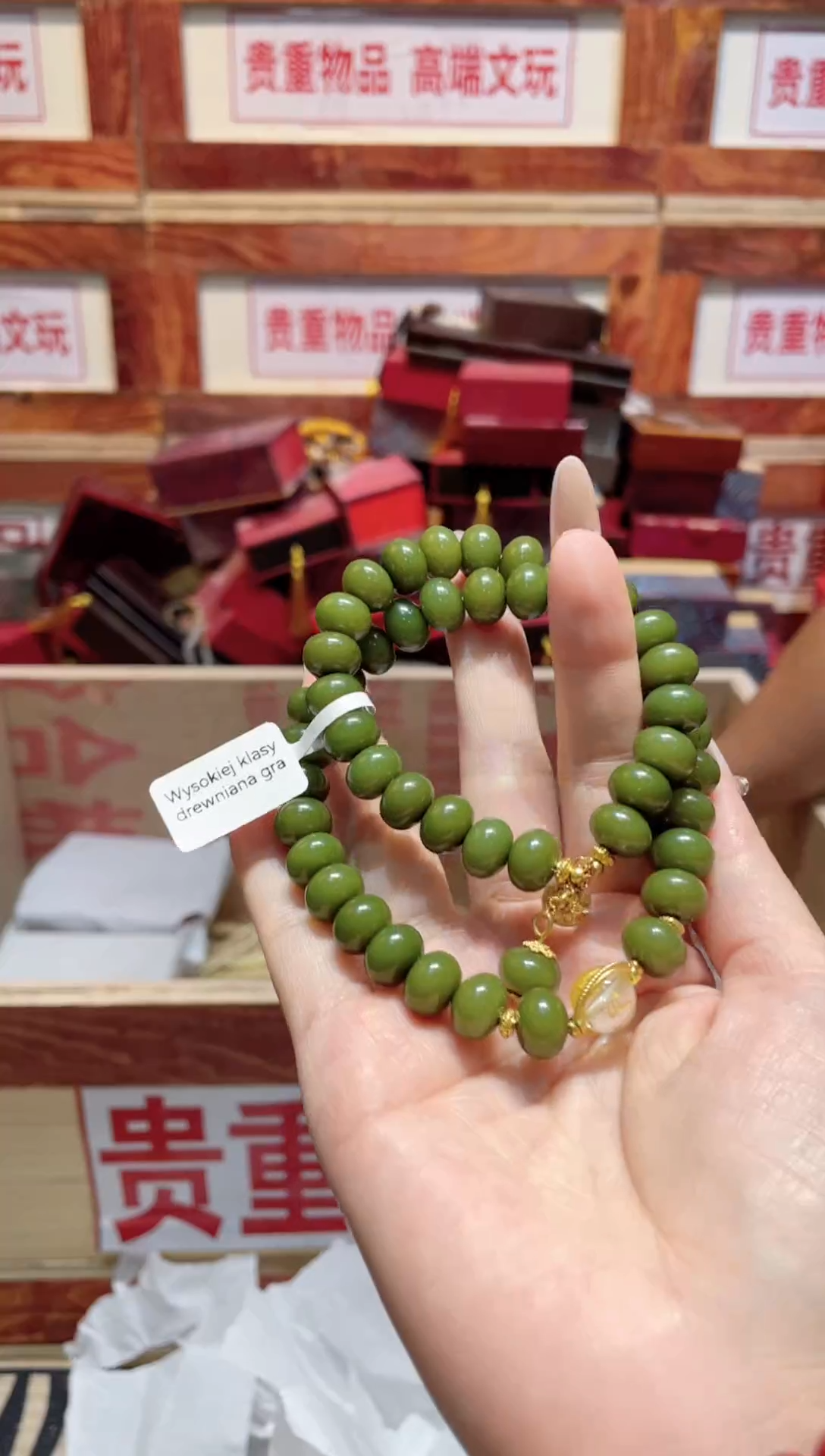 精品手串闪购链接（多样性发其一）￥