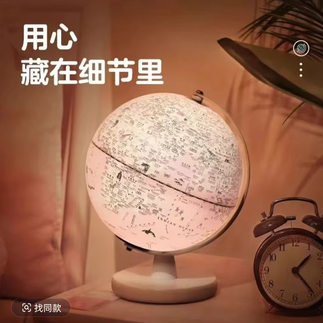 家用地球仪摆件发光氛围感