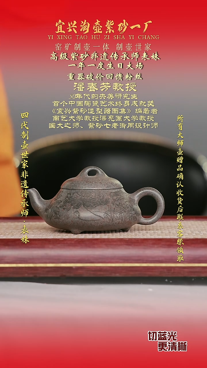 全手工原矿紫砂壶