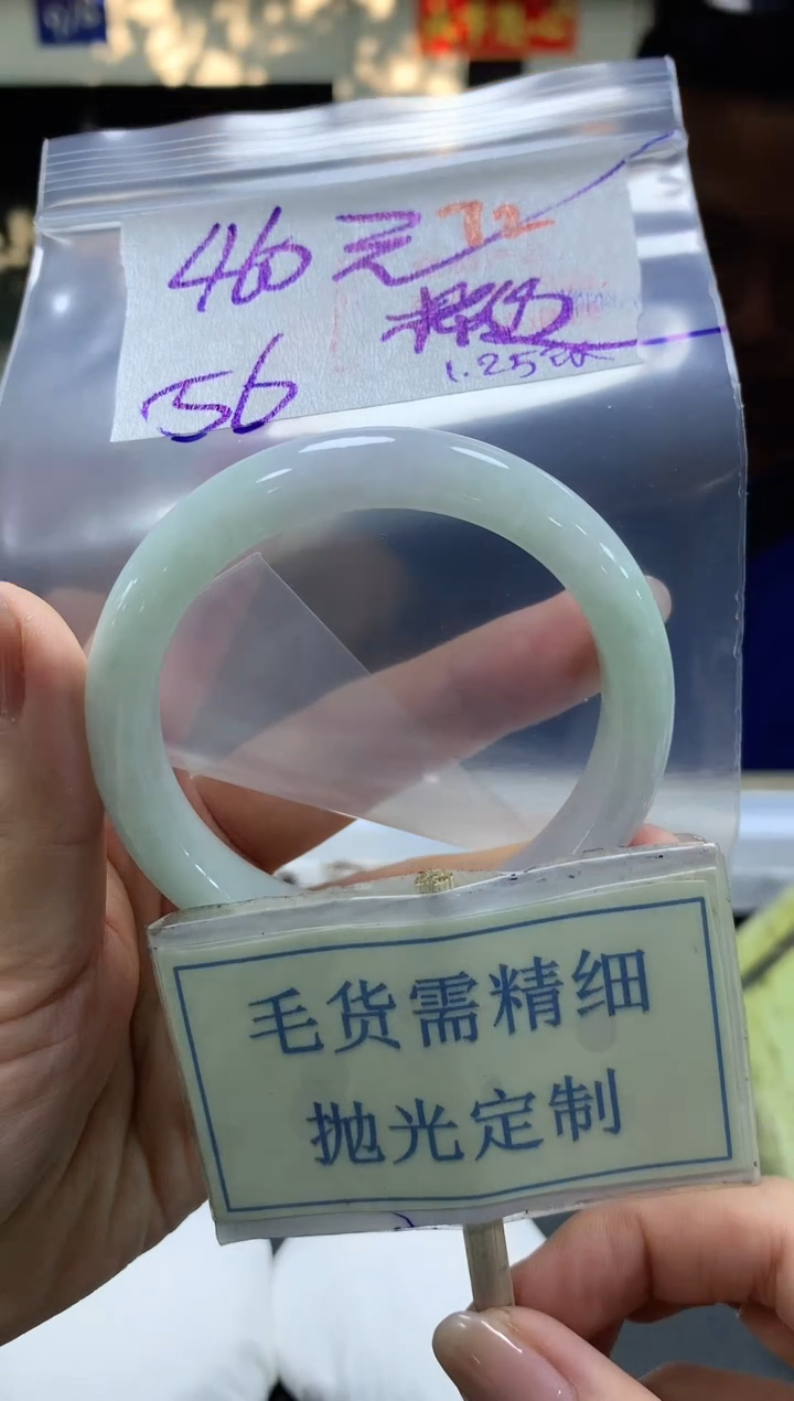 【闪购商品】定制翡翠未镶嵌毛货需精细抛光+72手镯发1件+460