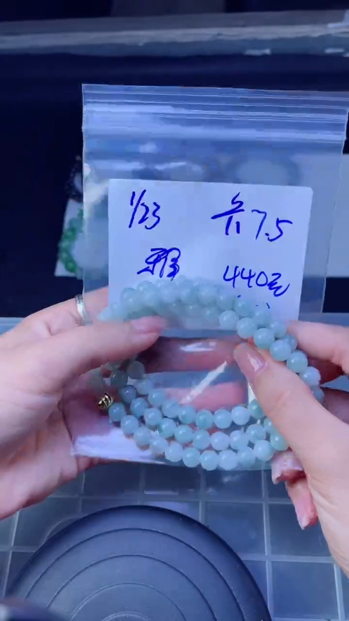 【闪购商品】定制翡翠未镶嵌珠串