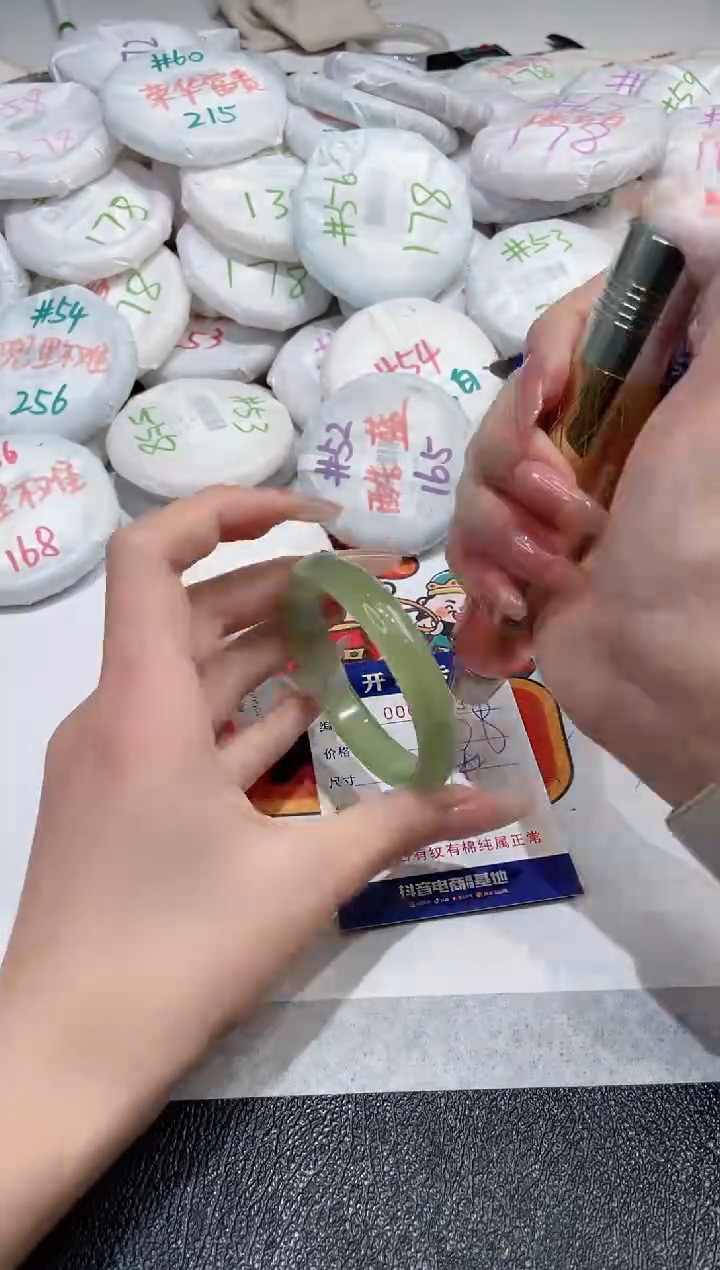 【闪购商品】玛瑙/玉髓手镯未镶嵌-543