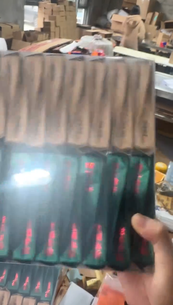 百年老枞30泡···