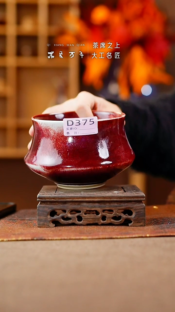 【闪购商品】瓷片钧瓷手作美器 叶D375