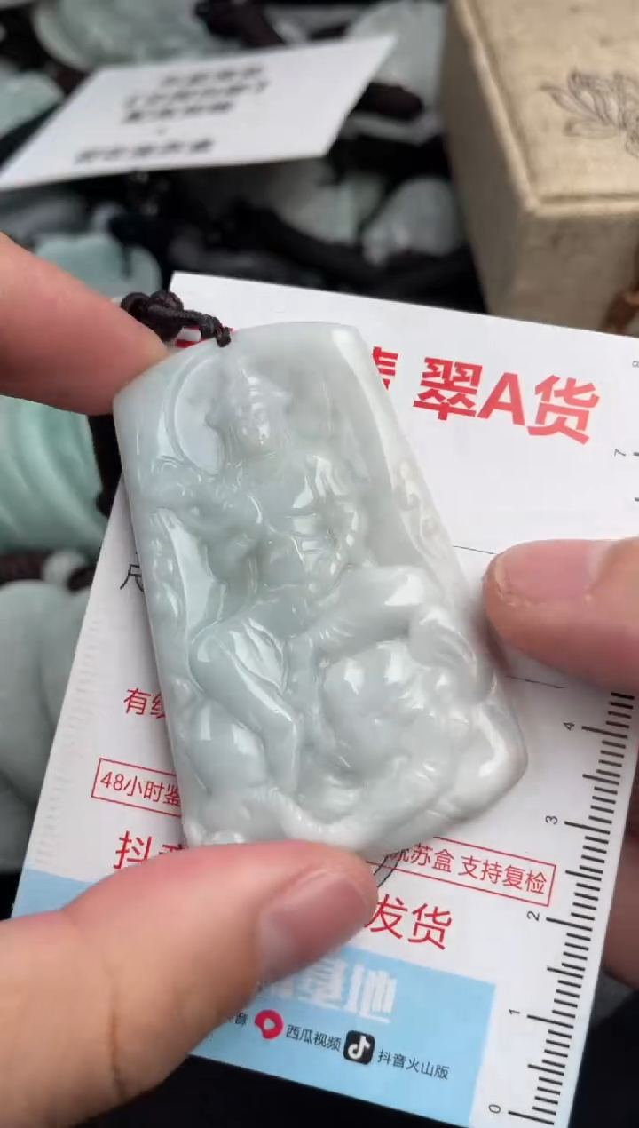 【闪购商品】翡翠吊坠(不含链)未镶嵌1