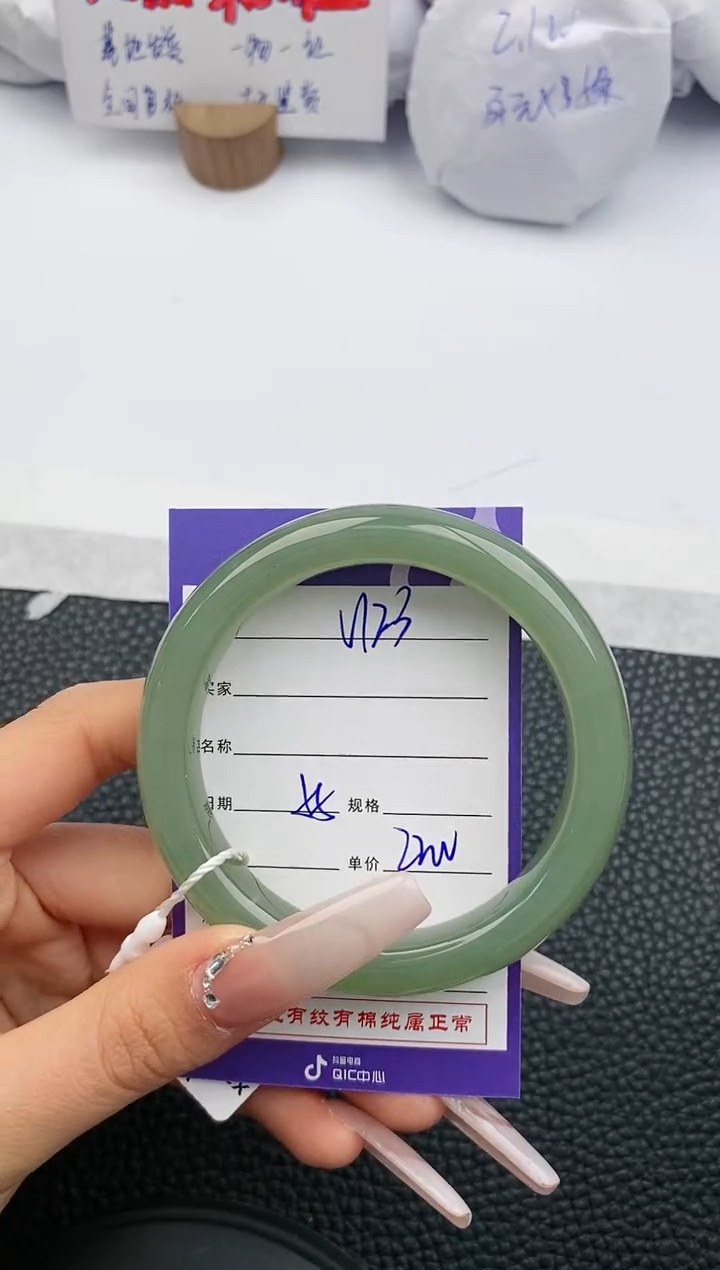 【闪购商品】和田玉手镯未镶嵌123微色差T4