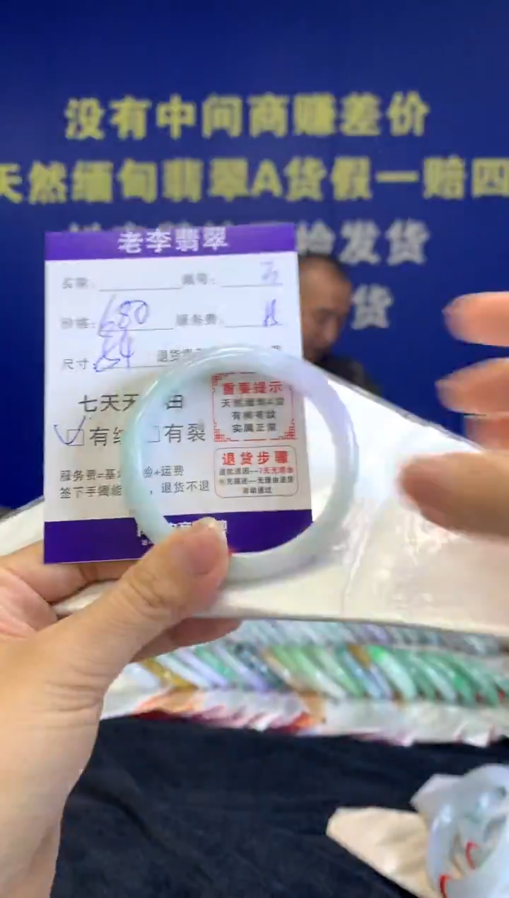 未镶嵌手镯翡翠翡翠手镯单样发一3