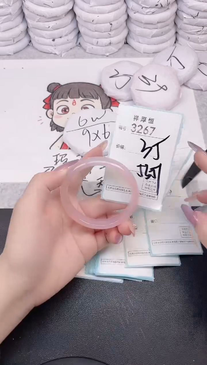玛瑙/玉髓手镯未镶嵌3267