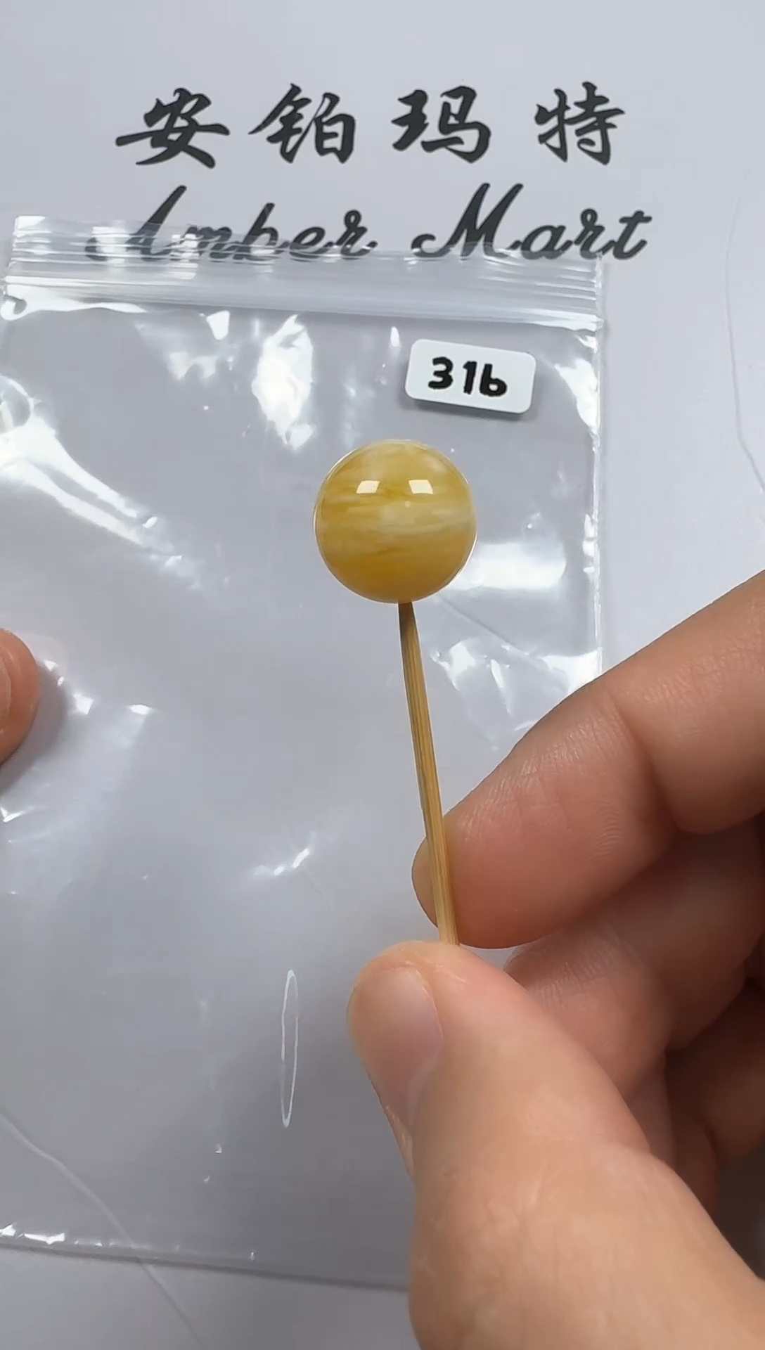 【闪购商品】琥珀珠宝奇石未镶嵌蜜蜡单珠
