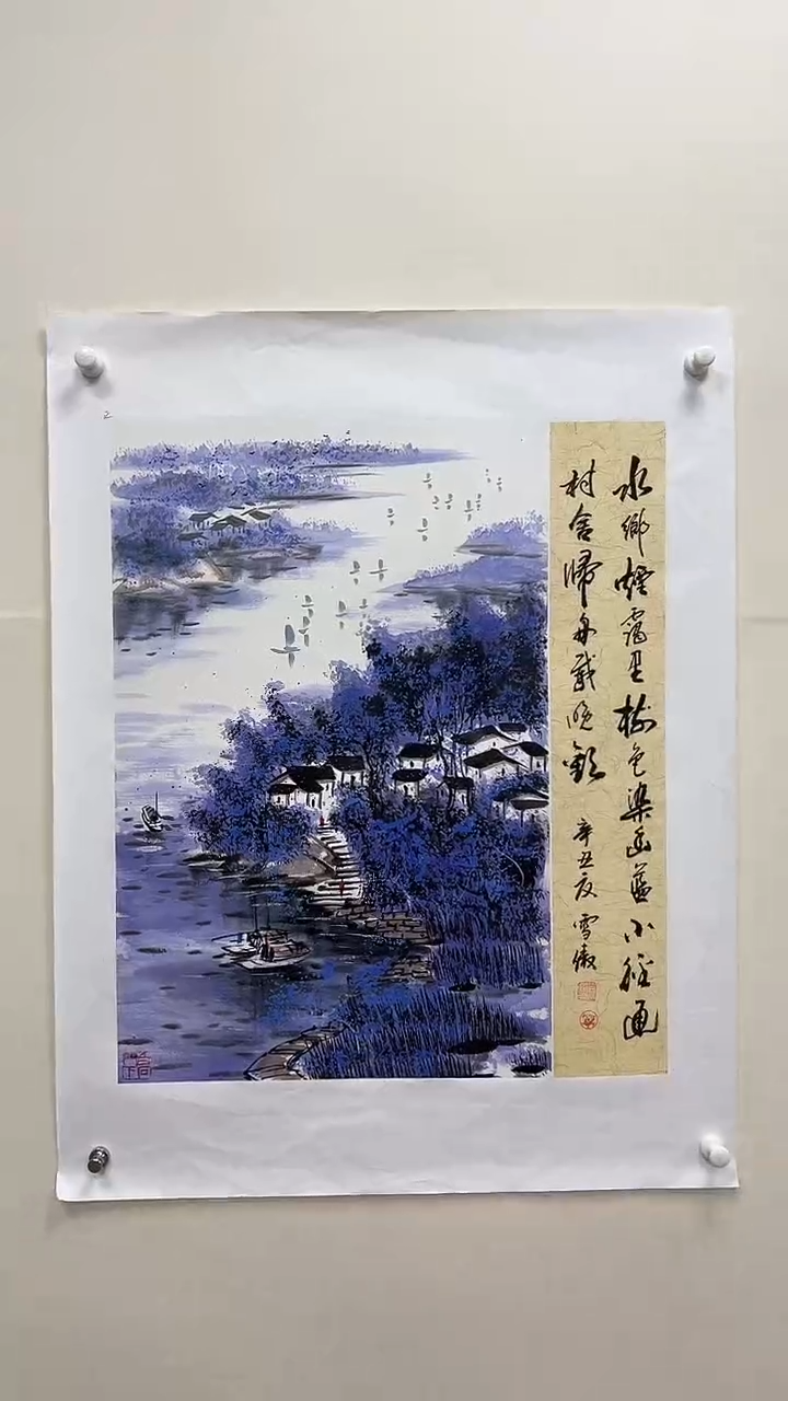 国画李雪傲-书法/绘画6