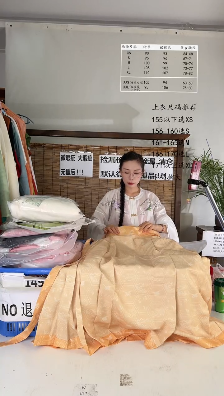 8.9桑谣记孤品瑕疵闪购67XL
