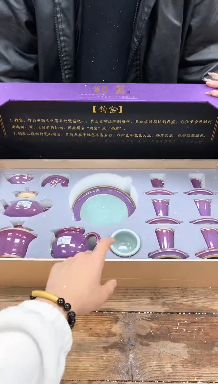 【闪购商品】其他清山陶也商品链接@@fc206