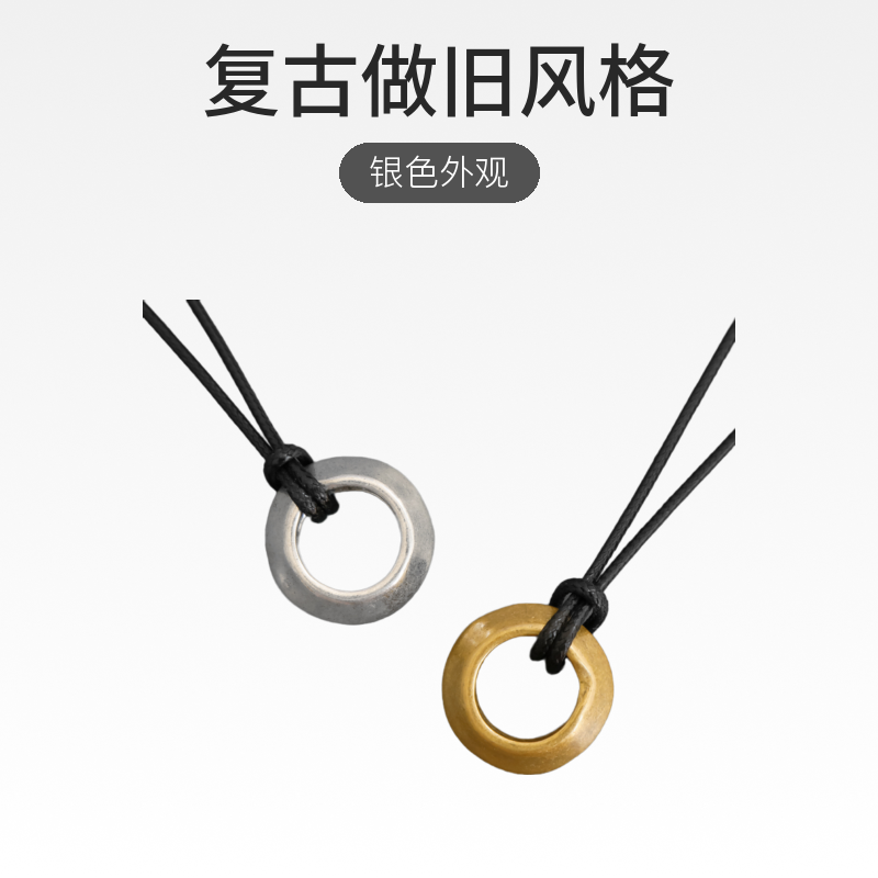 黄铜锦纶吊坠 Zz圆环吊坠项链复古做旧个性简约长款项链男女同款