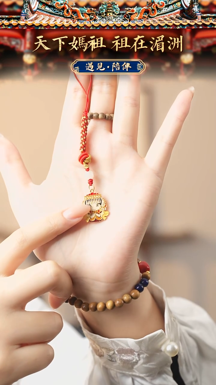 萌妈手机挂件手绳